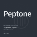 Peptone (ex soy) Type A2